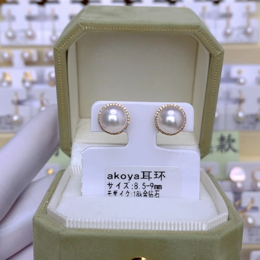 18K金镶嵌海水珍珠耳饰