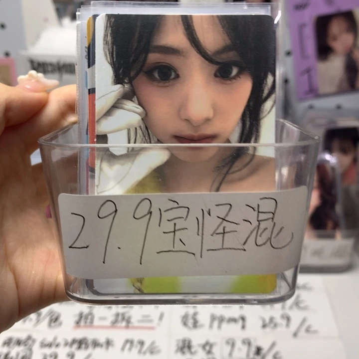 宝怪混池29.9二选一
