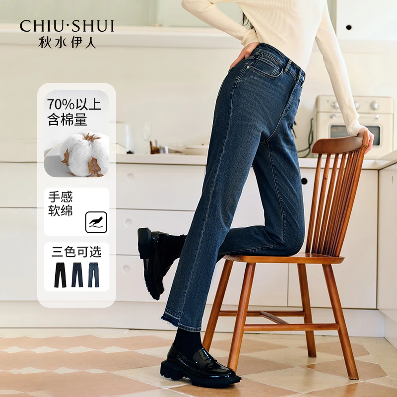 【CC专属】秋水伊人牛仔阔腿裤年装休闲显瘦裤子623409A170289