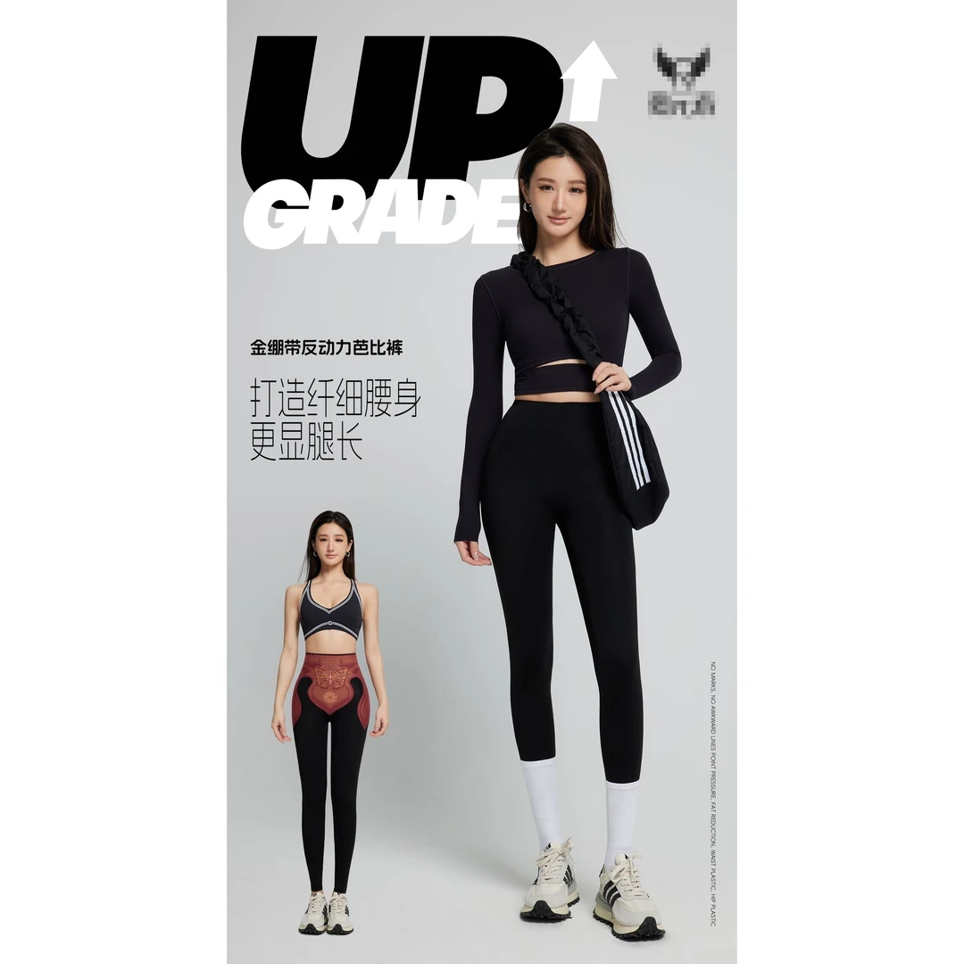 金绷带反动力芭比裤时尚显瘦打底女士紧身外穿修身瑜伽运动300