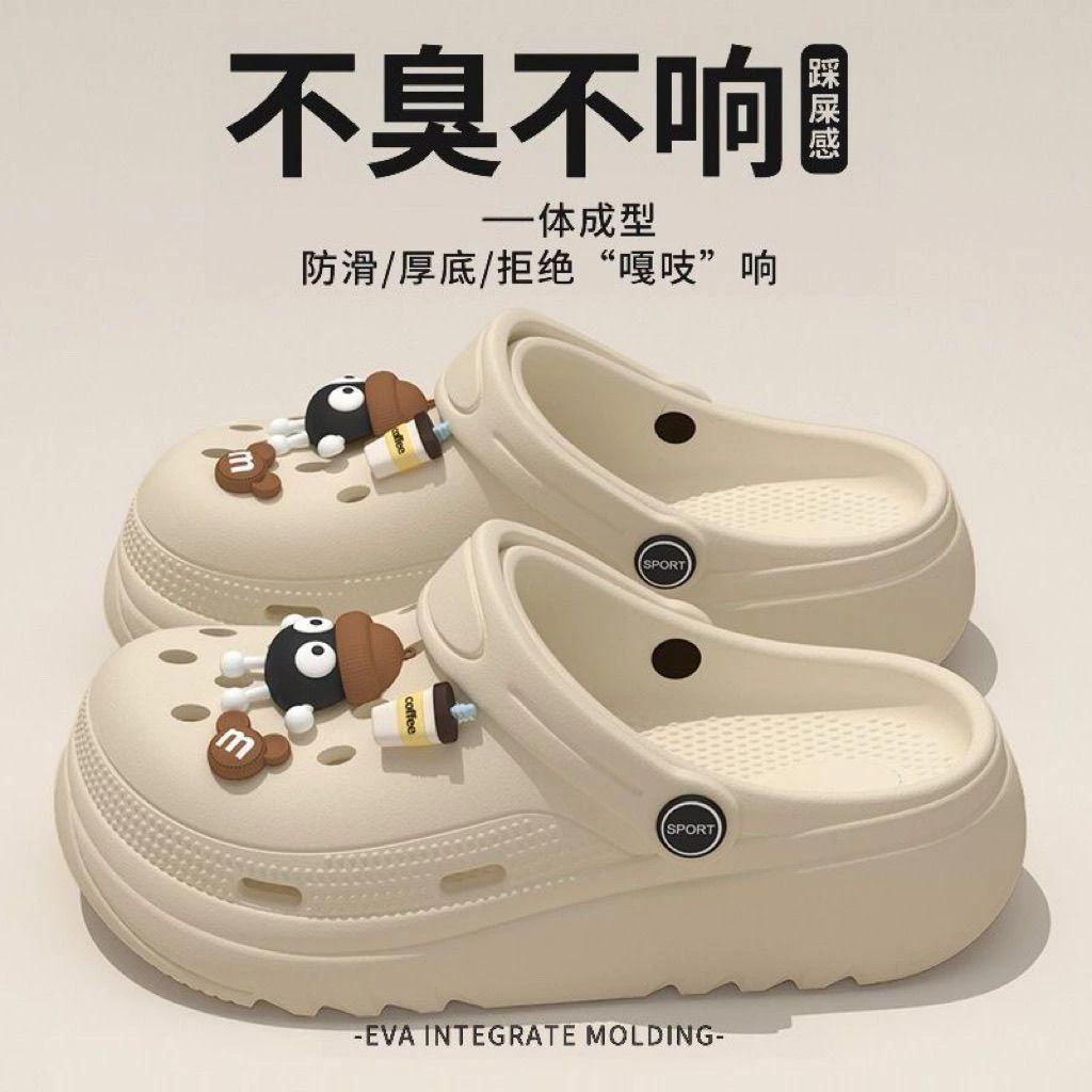 洞洞鞋防滑厚底女洞洞鞋软底踩屎感女包头卡通防滑夏季时尚半拖