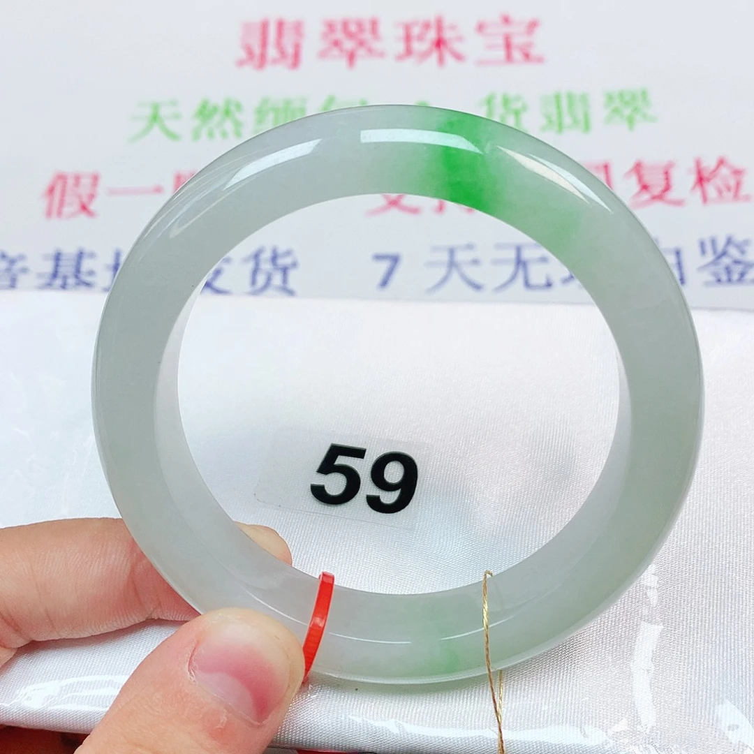 翡翠手镯未镶嵌54圈飘绿正圈翡翠手镯