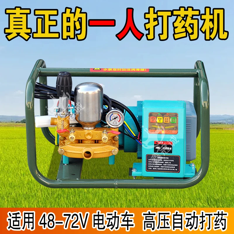 220v手提款电动打药机高压农用果园遥控喷雾器家用神器