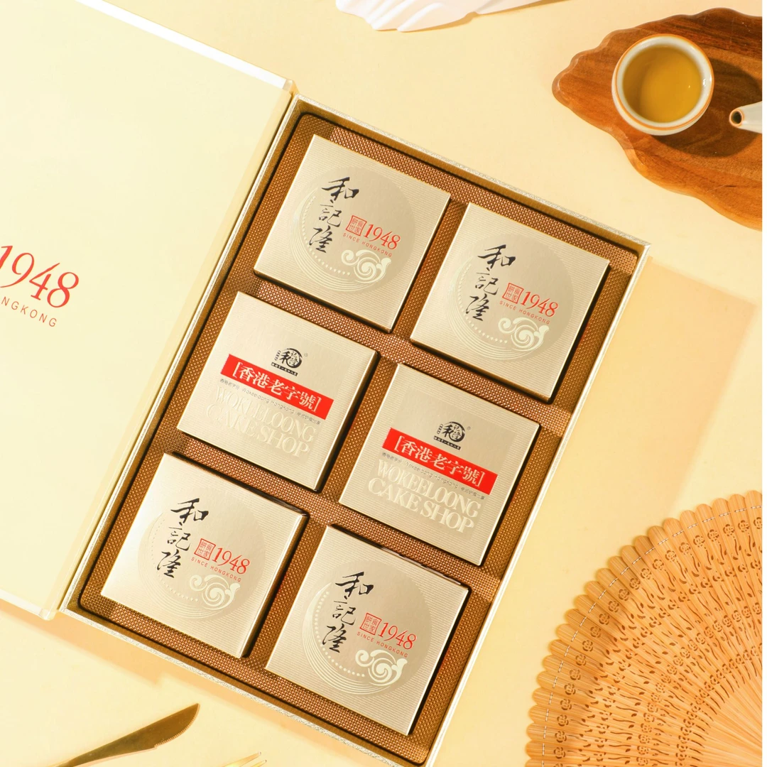 蛋黄三式锦盒月饼480克南三府月饼