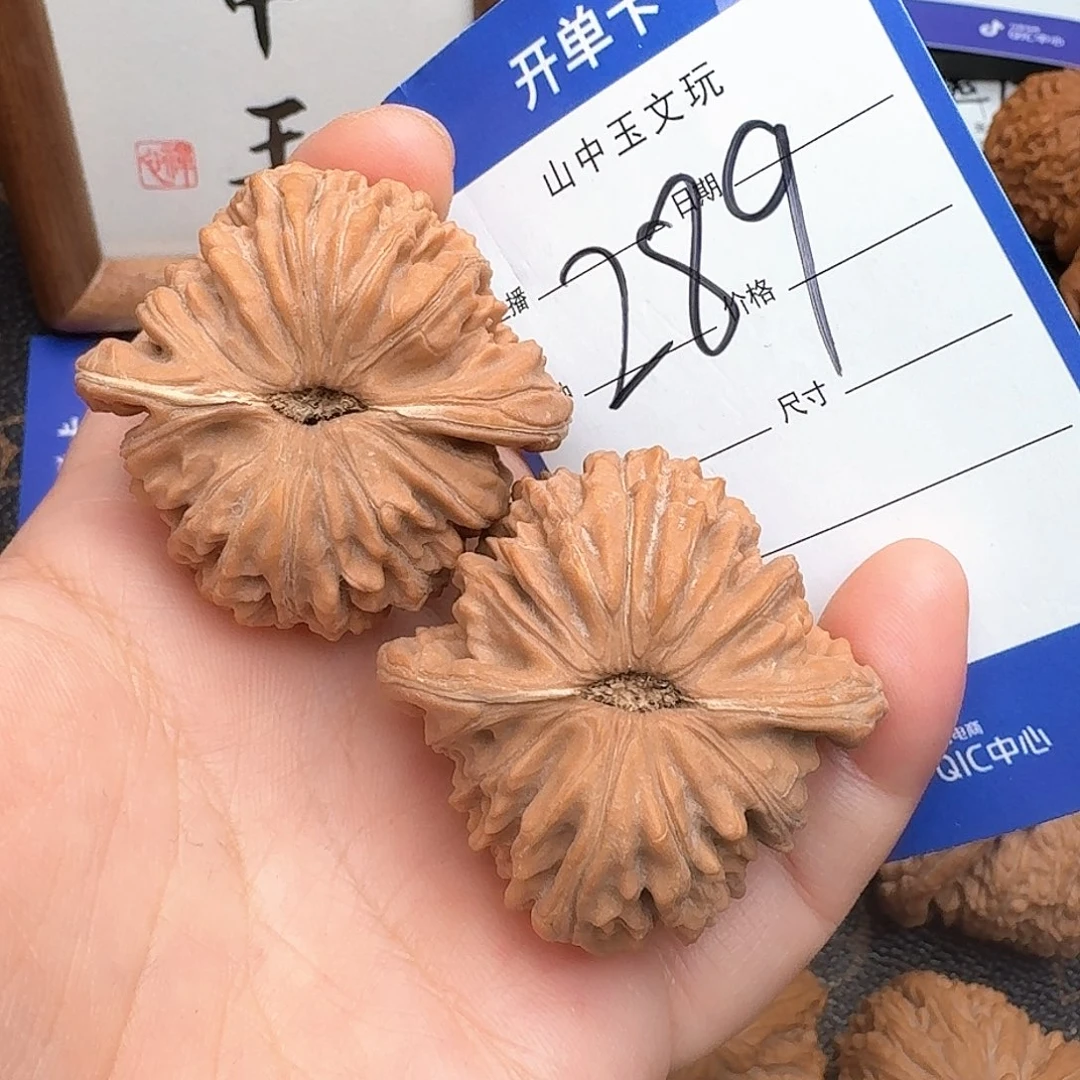 文玩核桃把件四座楼41尺