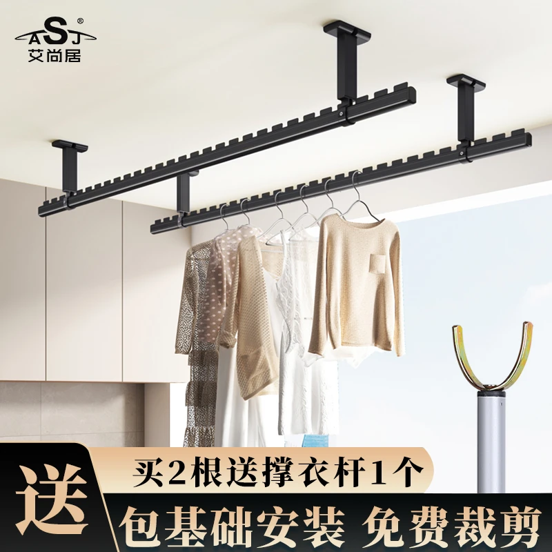 阳台晾衣架固定式顶装凉衣架单杆侧装固定晾衣杆铝合金家用包安装