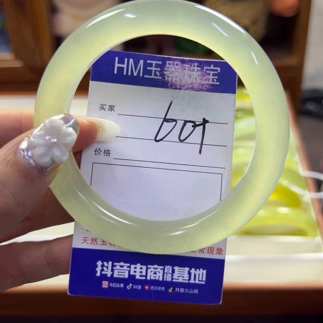 蛇纹石玉未镶嵌手镯282