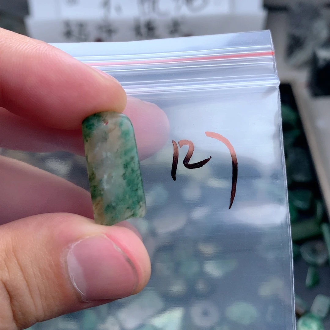 x***i未镶嵌独山玉珠宝半成品