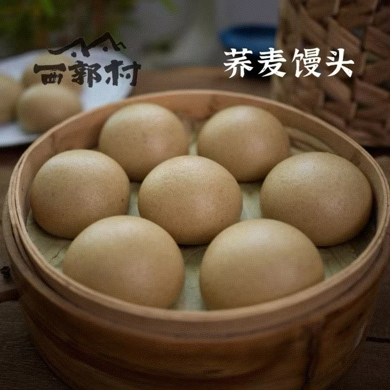 【618活动】西郭村石磨全麦荞麦馒头8个+手工黑全麦菜包6个
