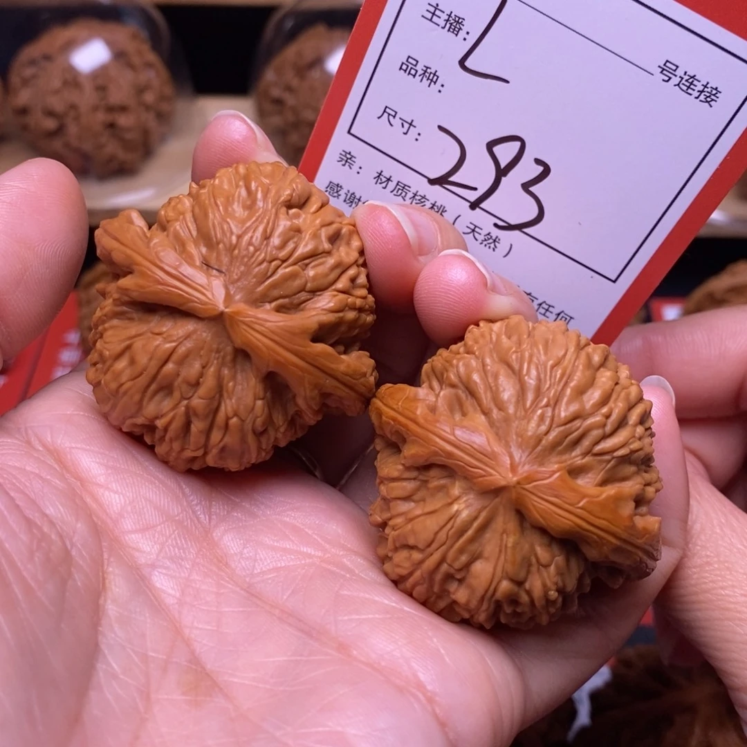 文玩核桃把件42白狮子293号