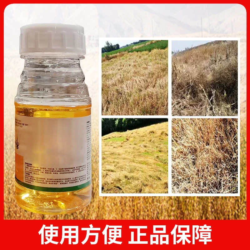 防治绿色果园园林使用方便正品保障厂家包邮直发原装瓶装