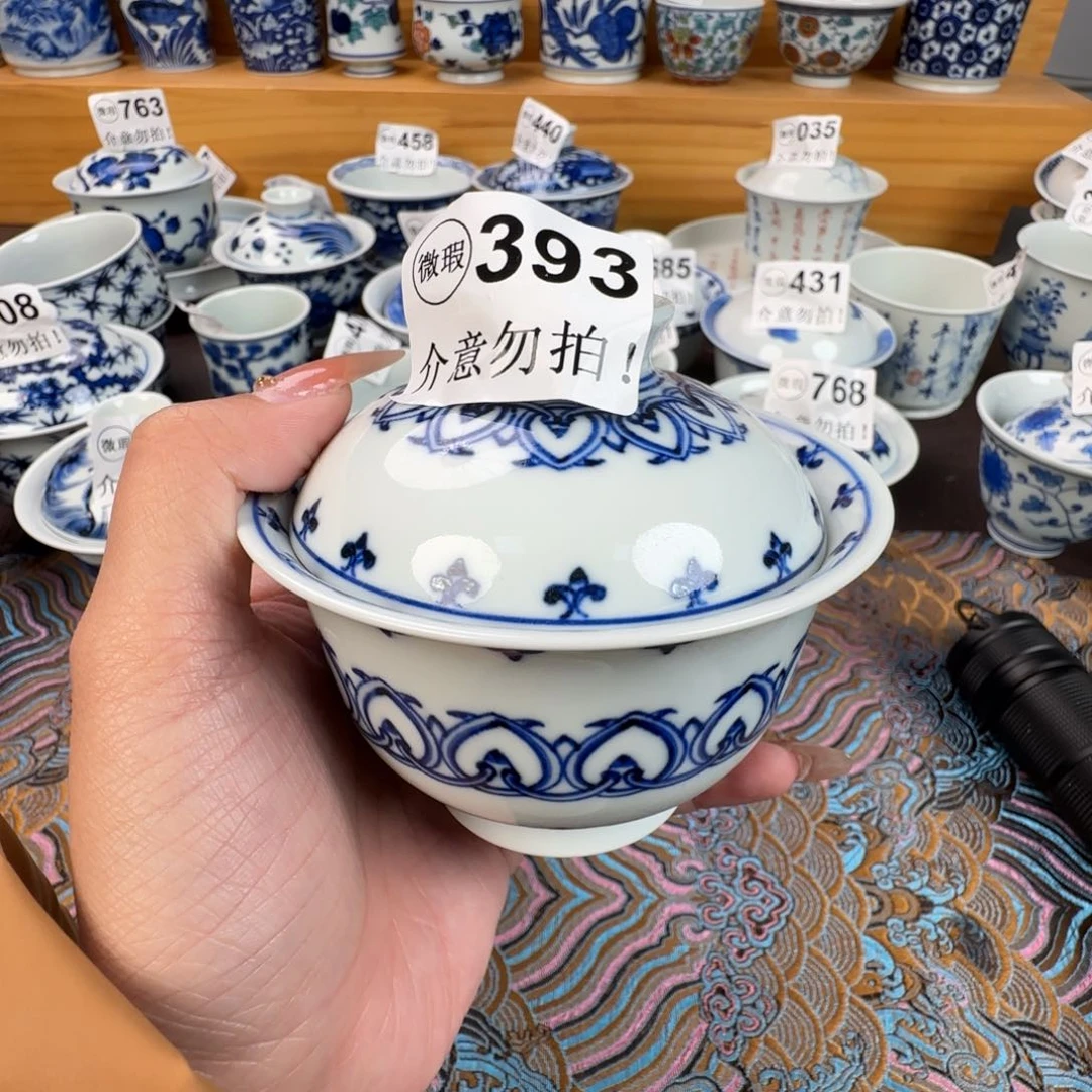 杯微瑕景德镇陶瓷