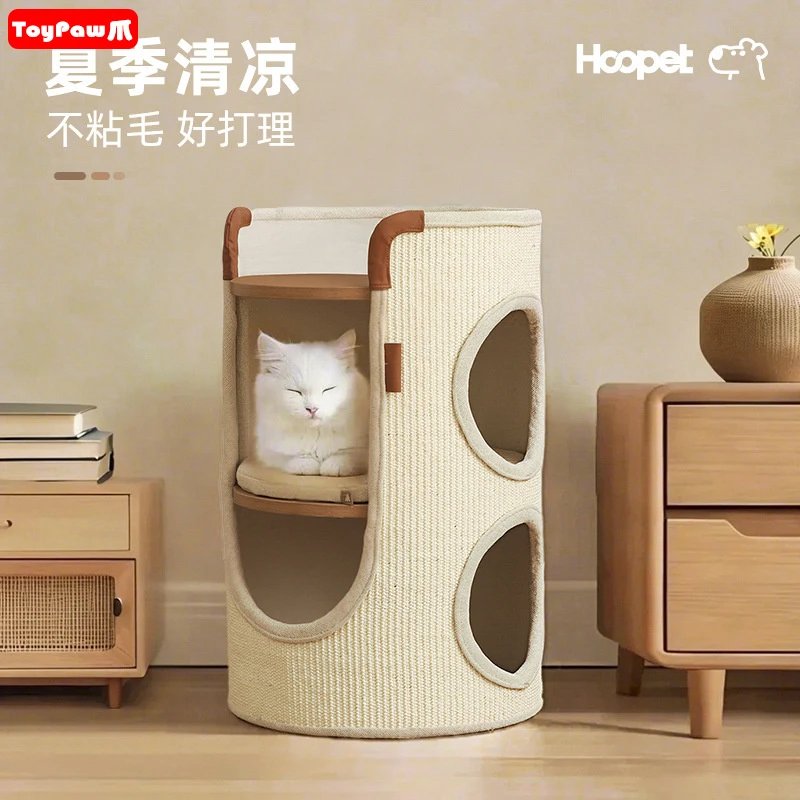 猫窝冬季加厚保暖四季室内不占地猫爬架猫咪窝一体磨爪家用剑麻桶