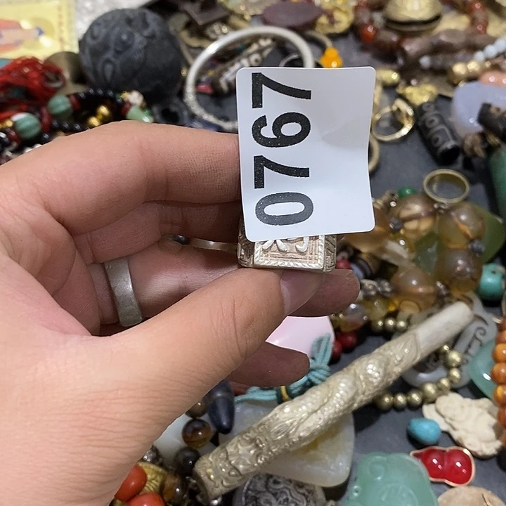 扎***?光明光明的时候就0767