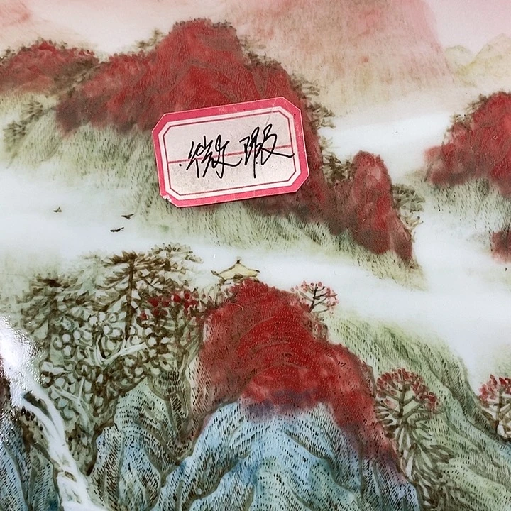 杯學*裝高亮兴老师作品