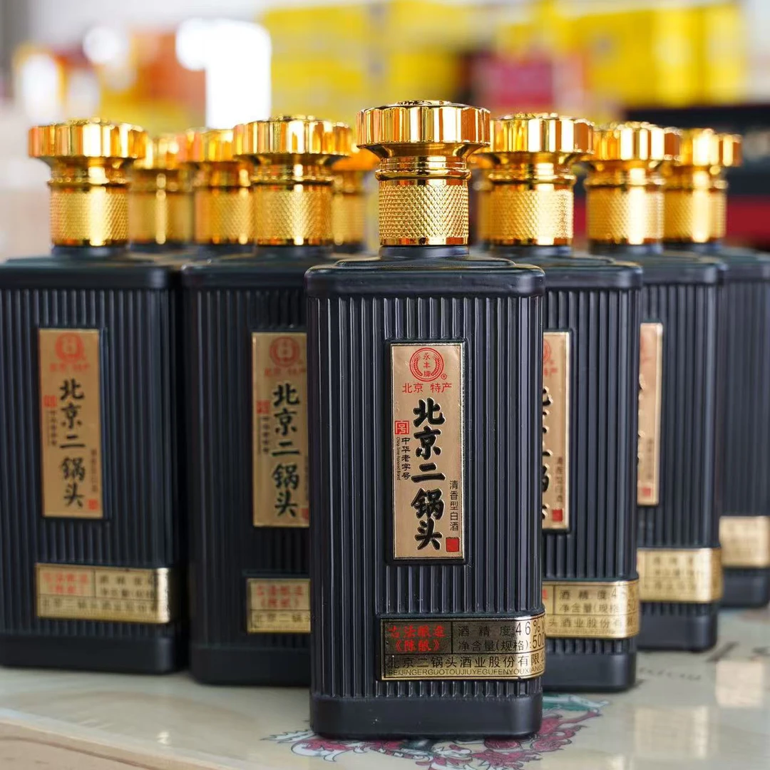 北京二锅头永丰古法陈酿