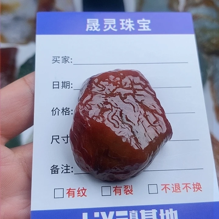 颈饰未镶嵌翡翠天然