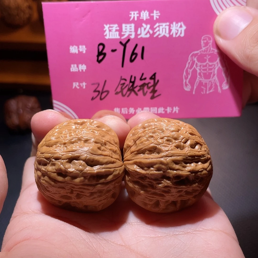 吊坠文玩核桃文玩