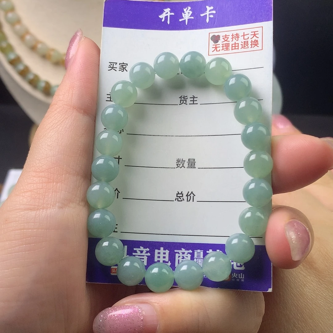 翡翠未镶嵌手链卡8.1