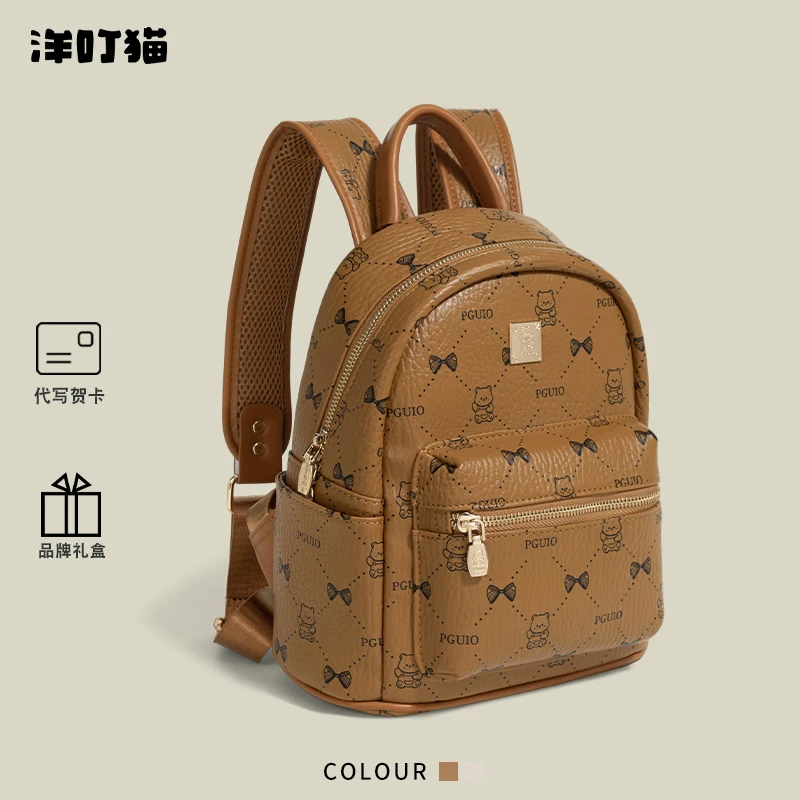 CAPIEKURI小众高级感小熊印花双肩包新款秋冬上课大容量通勤背包