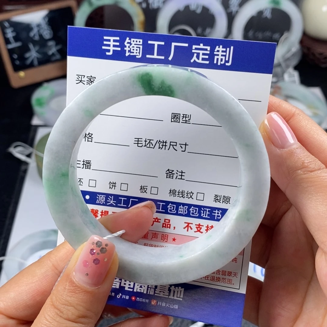 未镶嵌基地质检发货定制翡翠