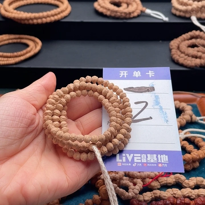 吊坠柏香籽/百香籽2号 原则绝世迷你长串