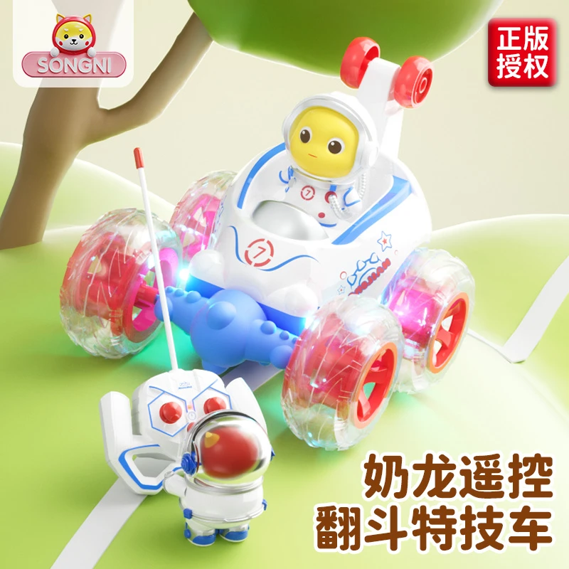 奶龙遥控特技翻转车音乐灯光翻斗赛车儿童电动越野车玩具男孩礼物