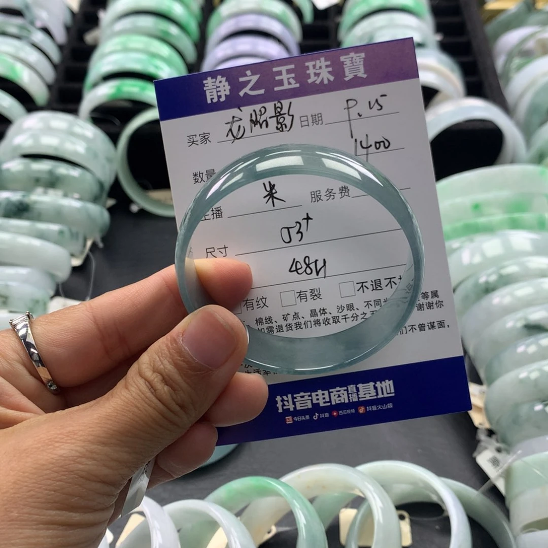 未镶嵌手镯翡翠龙**?公主53-54