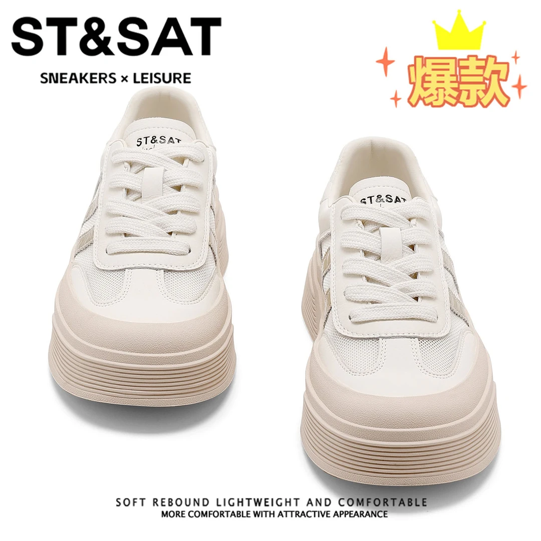 星期六厚底增高4cm板鞋女款2025年冬季爆款ins经典百搭舒适小白鞋