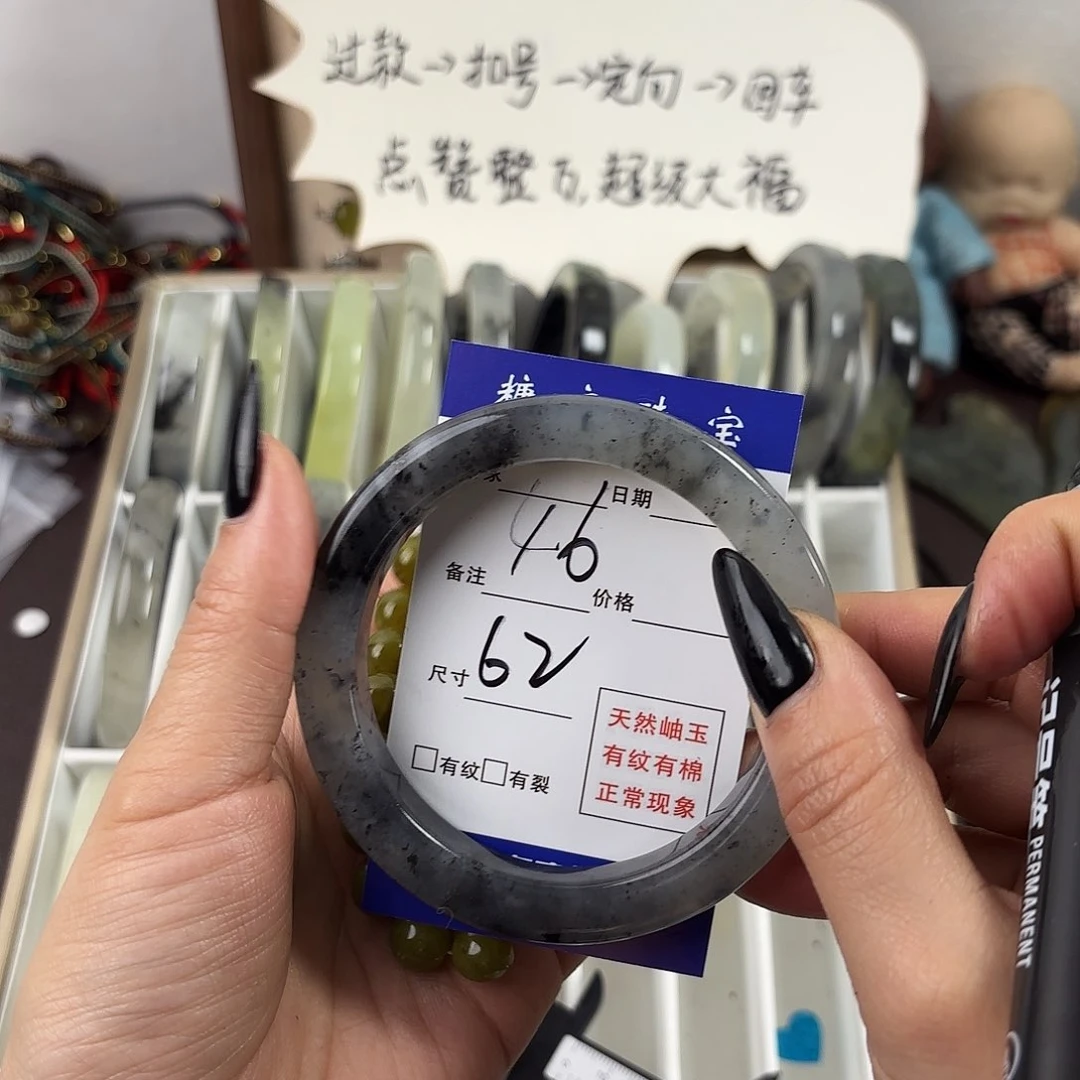 蛇纹石玉手镯未镶嵌不****魔