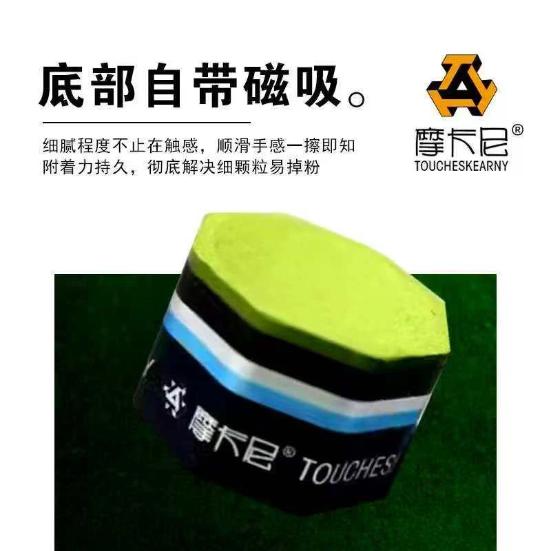 摩卡尼巧克粉顺丰包邮干粉压制八角外观握感舒适