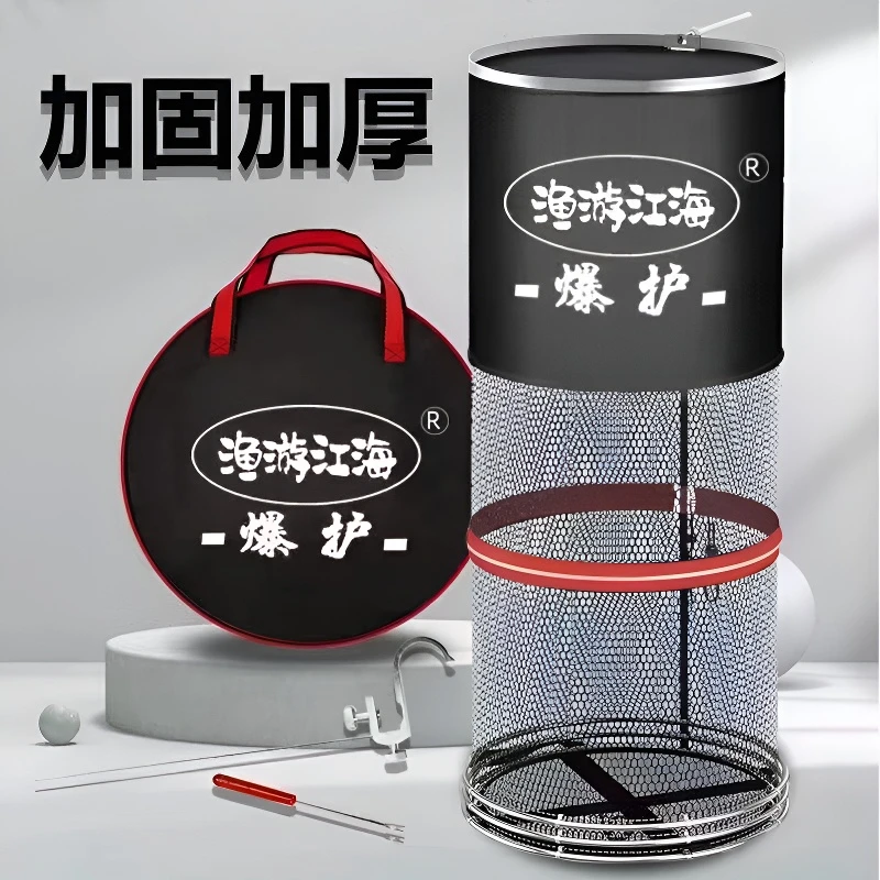 鱼护活鱼护加厚尼龙线防挂不锈钢双圈折叠多速干鱼护钓鱼网装鱼网