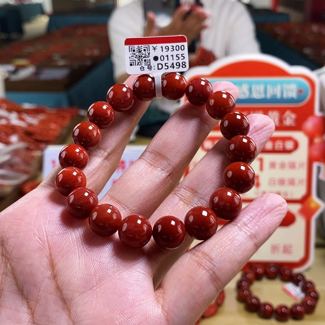 未镶嵌11mm（多样性发一）典藏南红玛瑙