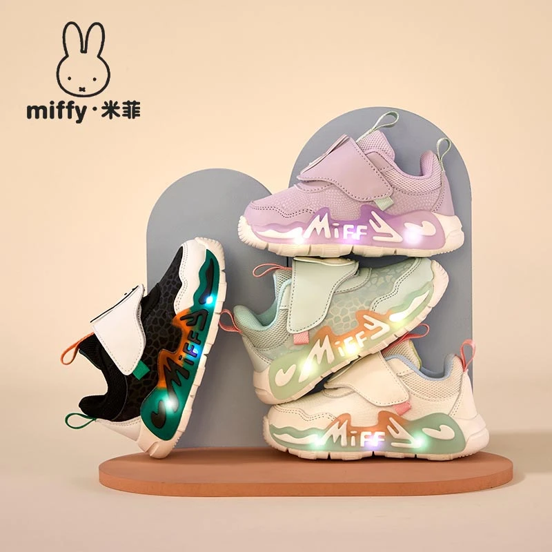 Miffy米菲2025网面透气女童学生免系运动发光鞋稳步防滑小童潮鞋
