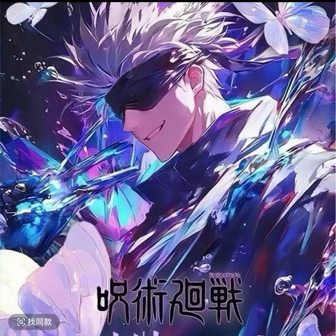 【洋洋拆卡】蝶梦文创 《咒术回战 蝴蝶迷梦》系列色纸