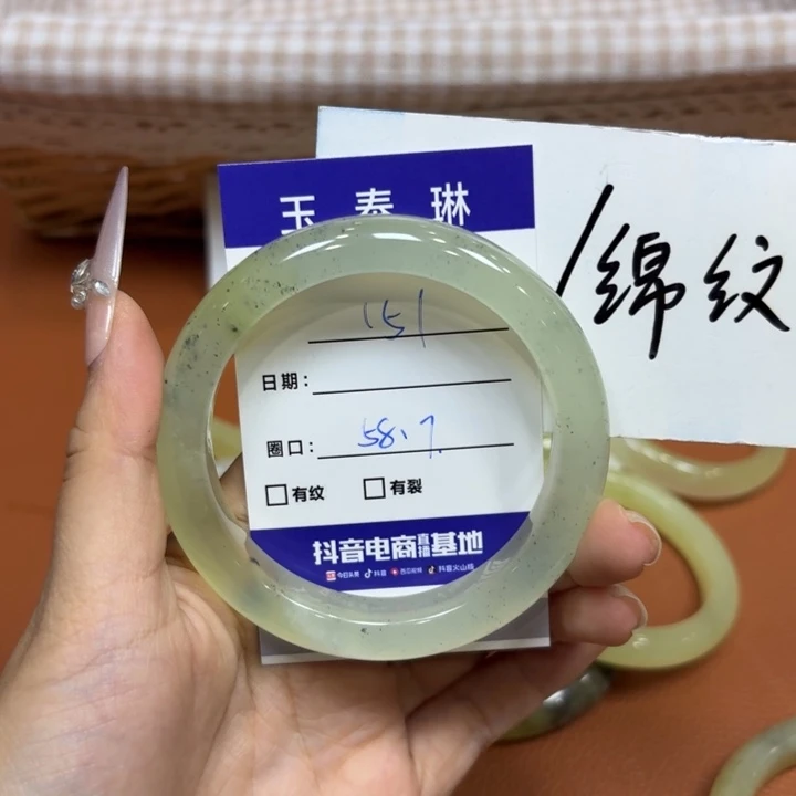 未镶嵌岫玉手镯天然