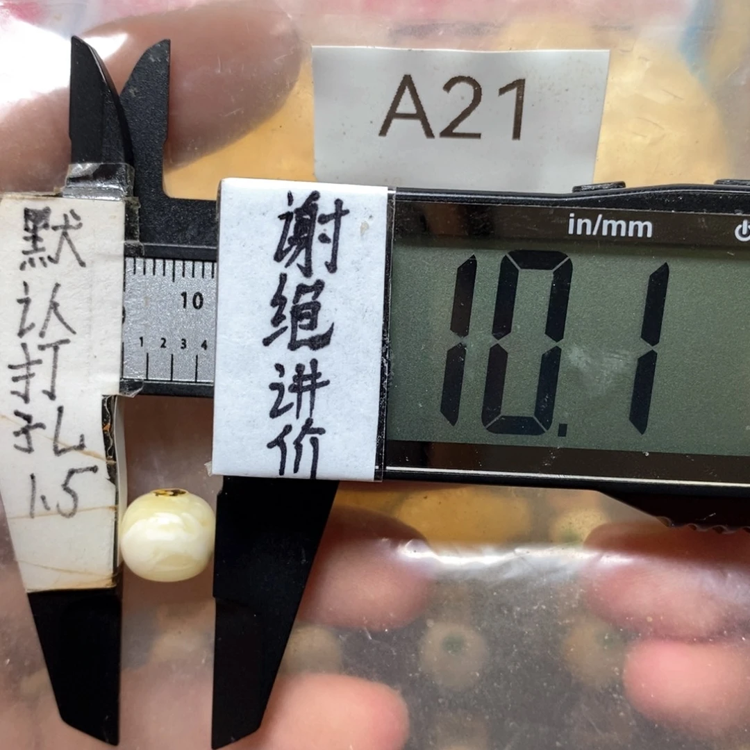 蜜蜡未镶嵌裸石满蜡瓷白妖花虎皮