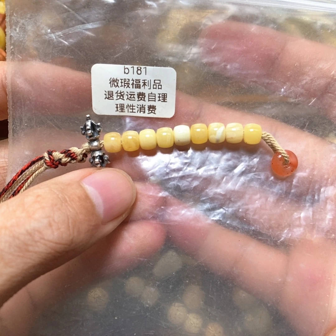 裸石蜜蜡未镶嵌瑕疵