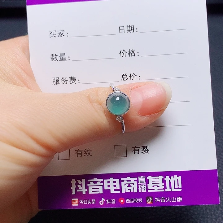 银S925镶嵌戒指翡翠