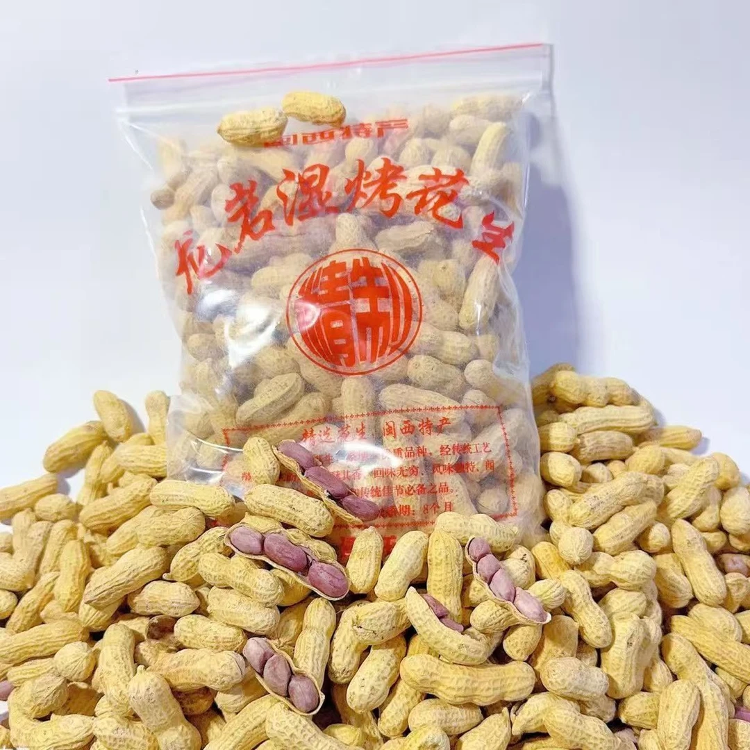 【龙岩湿烤】带壳花生正宗咸香美味下酒菜水煮解馋休闲开袋即食