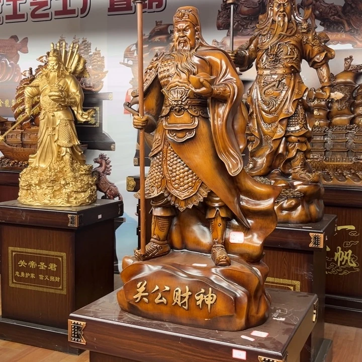 香榧木关公财神高1.7米一套