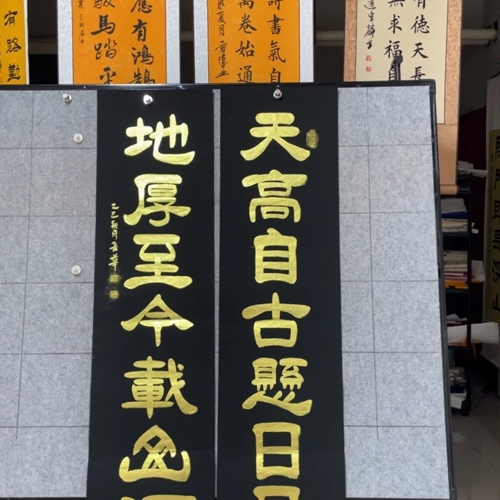 书法：：：：：：：：：：：：：：：：：
