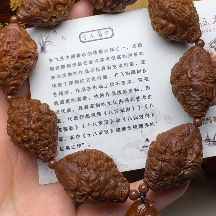 手串/手链橄榄核天上人间