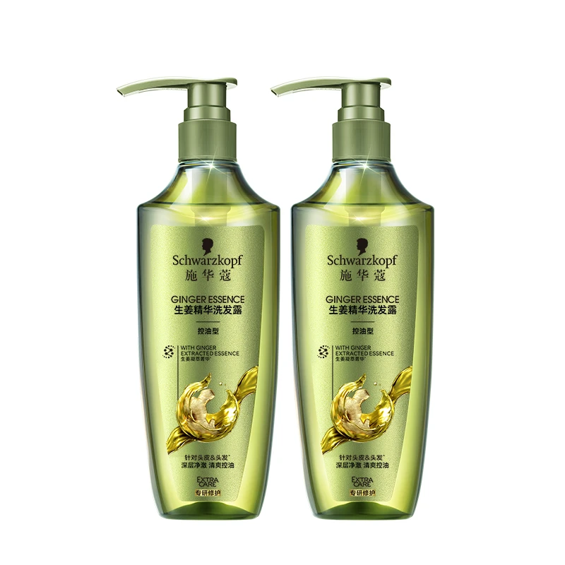 【施华蔻精选】施华蔻生姜精华洗发水净澈控油清爽600ml*2