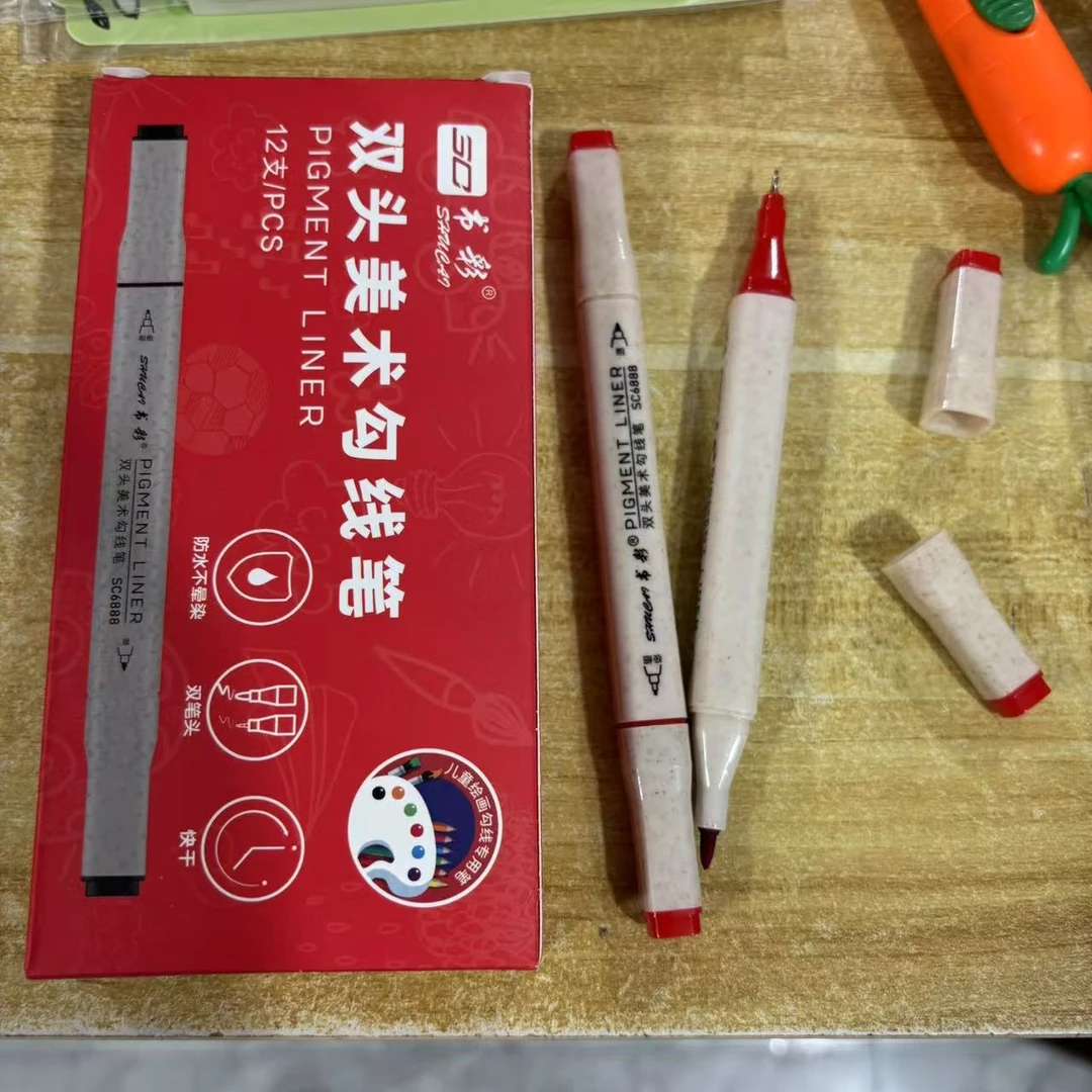 书彩 - 双头美术勾线笔