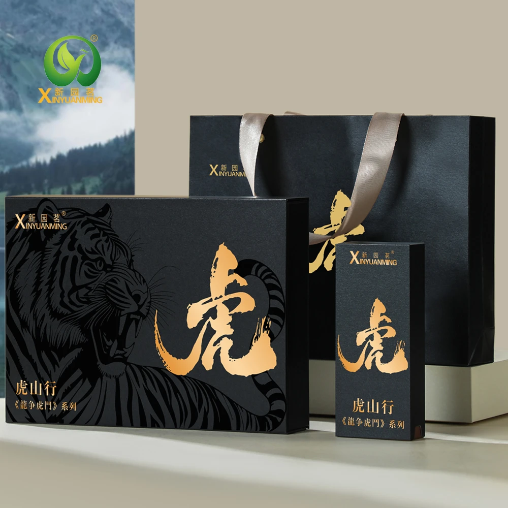 【买一送一+配套】【虎山行】肉桂武夷岩茶肉桂茶高级茶叶