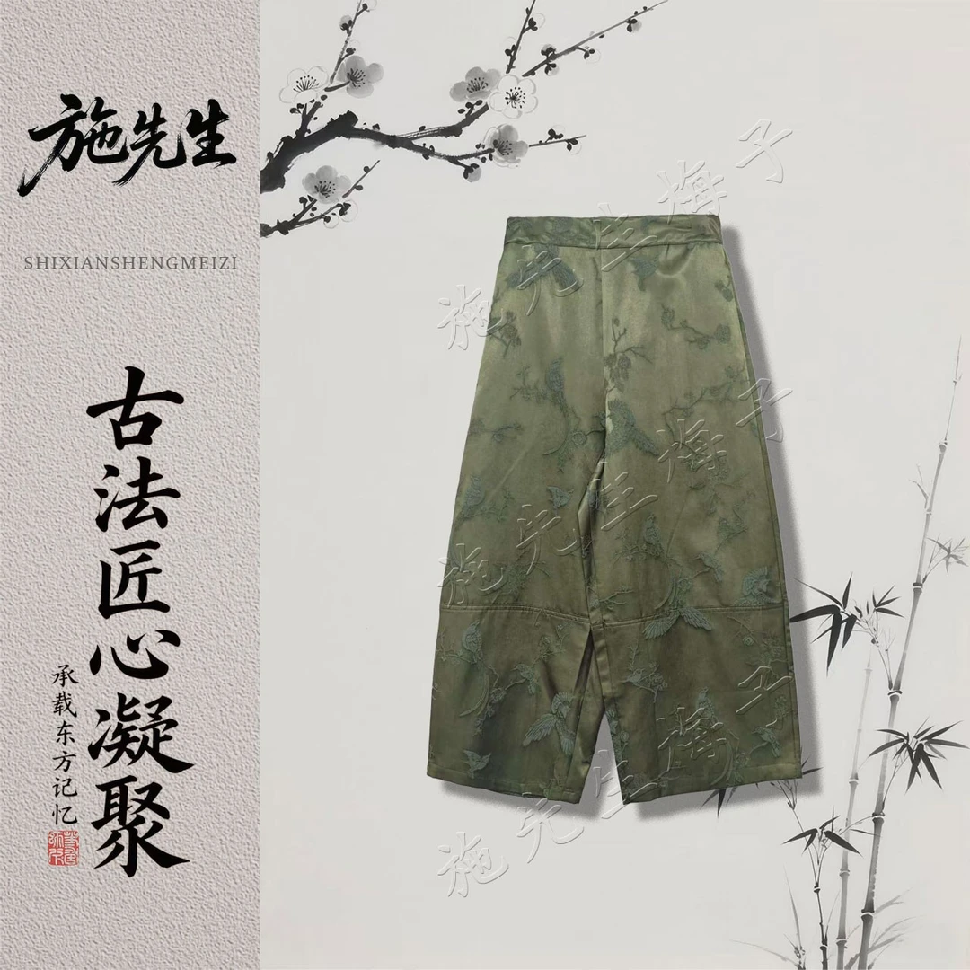 X秋季气质女装新款时尚阔腿裤休闲百搭洋气妈妈装裤子7553-4