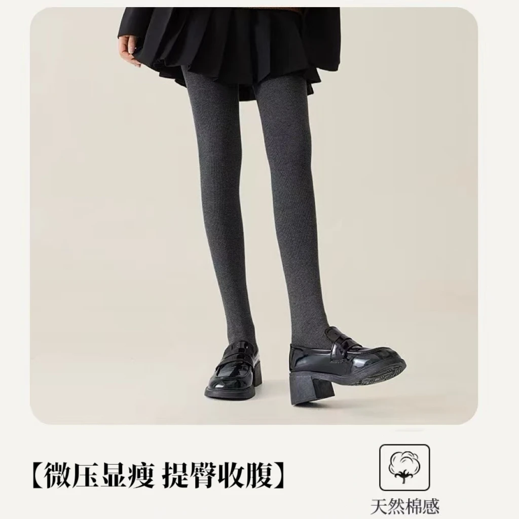 【200克神裤-10°好穿】日本原单，分段收压，显瘦不臃肿，高腰打底裤