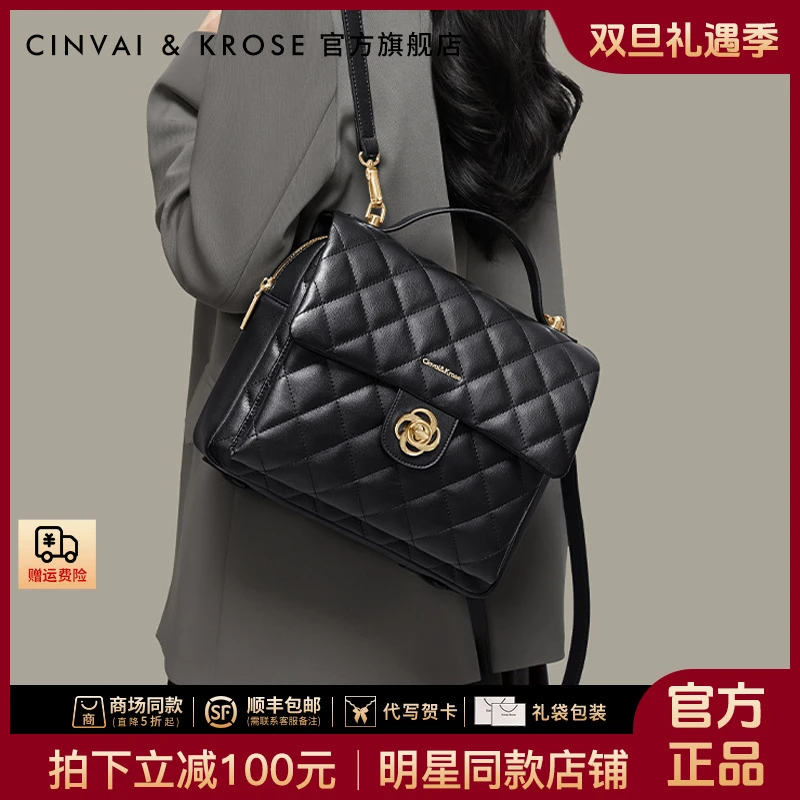 【CinvaiKrose官方正品】双肩背包女2025新款女士书包大容量高级感
