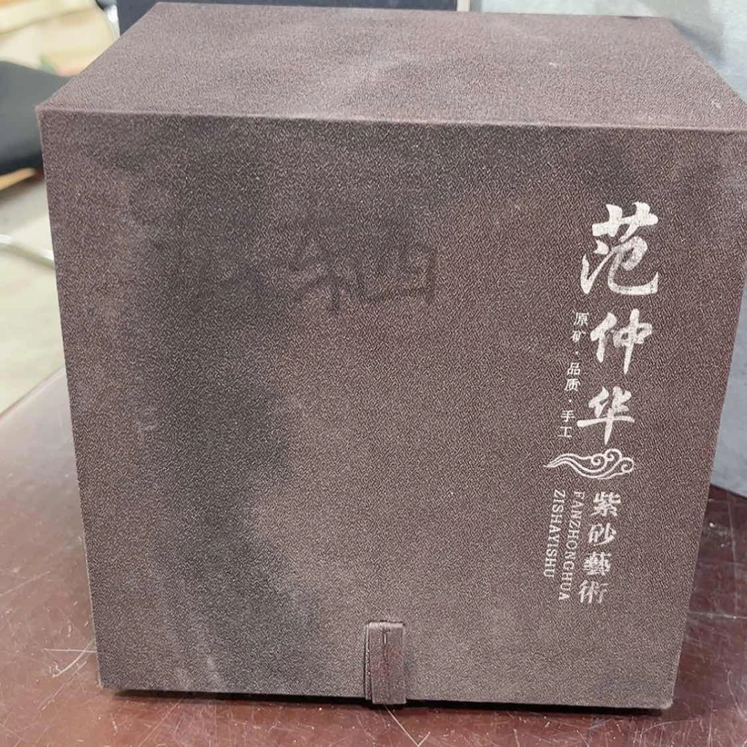 【闪购商品】紫砂茶宠